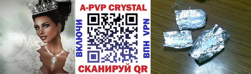 A PVP мука  где можно купить   Шенкурск 