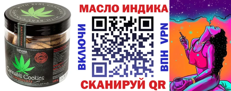 Еда ТГК конопля  MEGA зеркало  Шенкурск 