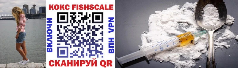 MEGA ССЫЛКА  Шенкурск  Cocaine Колумбийский  наркотики 