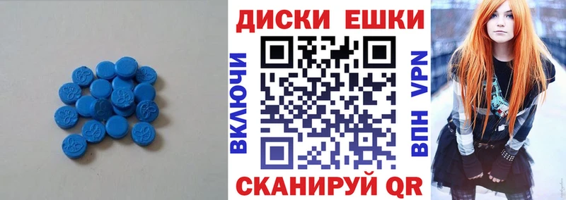 сколько стоит  Шенкурск  Ecstasy mix 