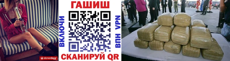ГАШИШ Premium  продажа наркотиков  Шенкурск 