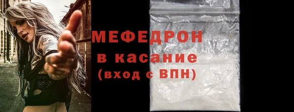 первитин Михайловка