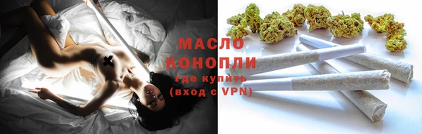 первитин Михайловка