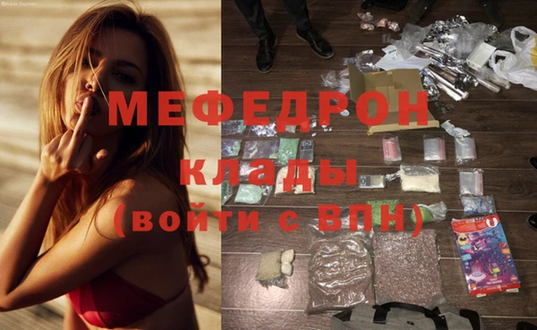 меф Михайлов