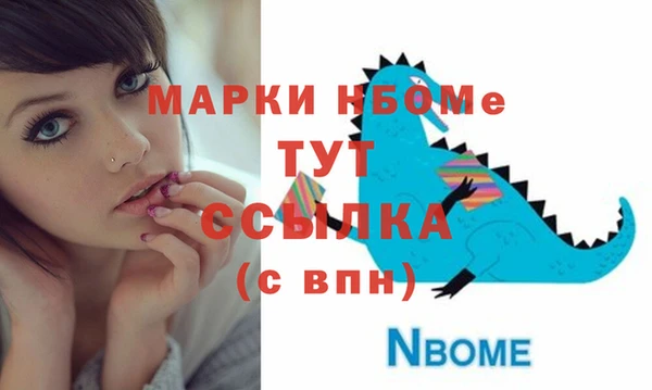 первитин Михайловка
