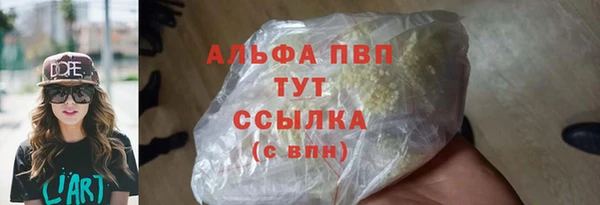 первитин Михайловка