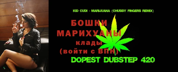 первитин Михайловка