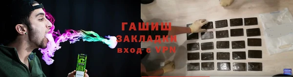 стафф Бабаево