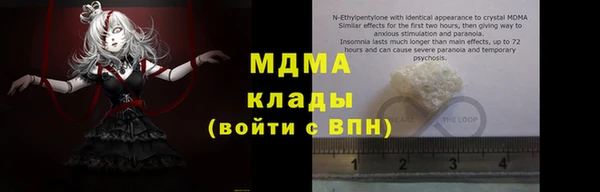 меф Михайлов