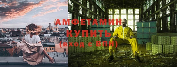 первитин Михайловка