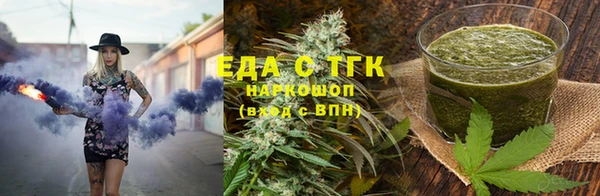 первитин Михайловка