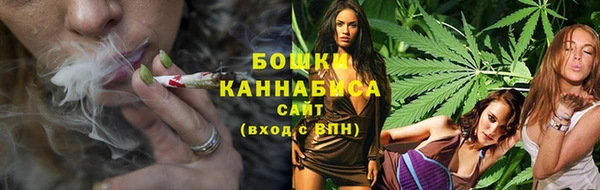 первитин Михайловка