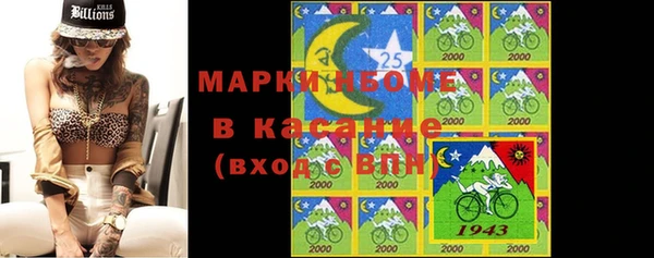 первитин Михайловка