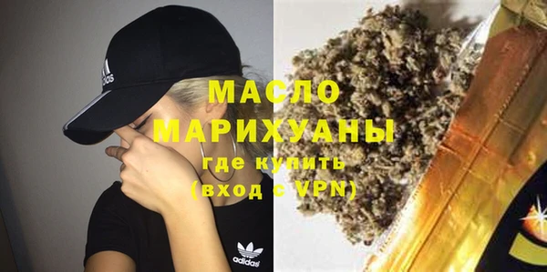 первитин Михайловка