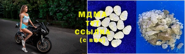 первитин Михайловка