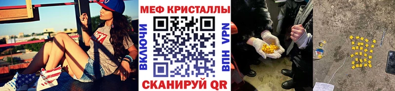 сколько стоит  блэк спрут как войти  Меф mephedrone  Шенкурск 