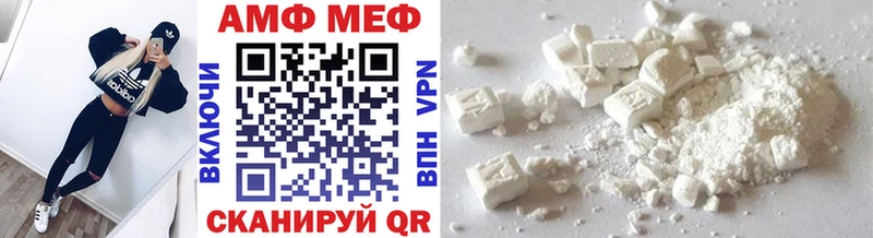 маркетплейс официальный сайт  Шенкурск  Метамфетамин Methamphetamine  купить наркотики сайты 