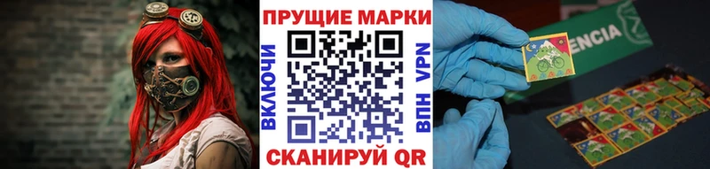 закладки  Шенкурск  Марки NBOMe 1,5мг 