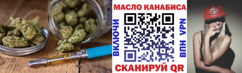 Дистиллят ТГК вейп с тгк  что такое наркотик  Шенкурск 