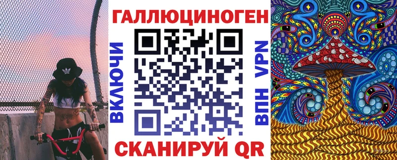 Псилоцибиновые грибы прущие грибы  Шенкурск 