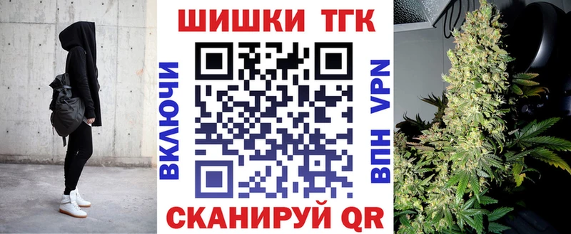 Марихуана гибрид  Шенкурск 